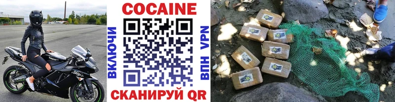Купить закладку Пустошка MEGA tor Кокаин АМФ Галлюциногенные грибы Мефедрон ГАШИШ