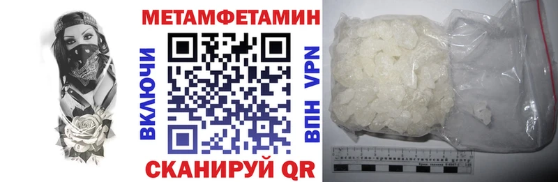 АМФЕТАМИН Premium  купить наркоту  KRAKEN tor  Пустошка 