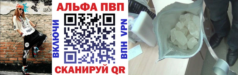 наркота  Пустошка  А ПВП VHQ 