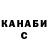 ГАШ Cannabis BoJackSon