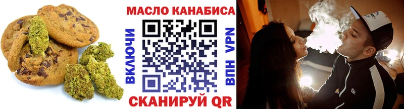 Cannafood конопля Пустошка