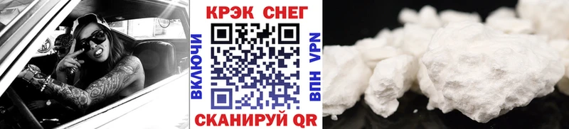 нарко площадка наркотические препараты  Пустошка  Кокаин 99%  блэк спрут ONION 