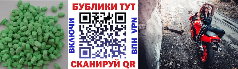 наркошоп Пустошка МЕГА маркетплейс Экстази mix