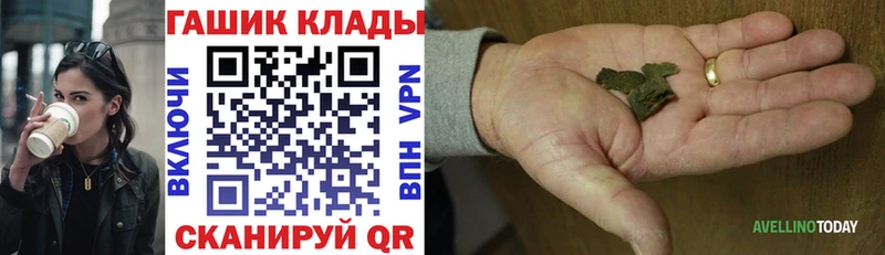 купить   Пустошка  ГАШИШ Cannabis 