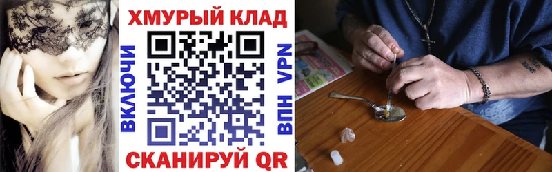 MEGA сайт  наркотики  Пустошка  Героин афганец 