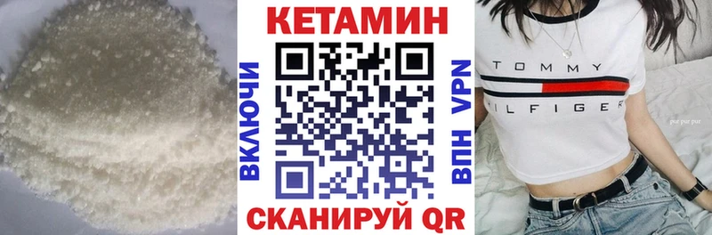 Кетамин ketamine  omg зеркало  Пустошка  сколько стоит 