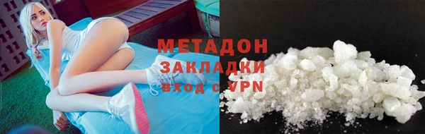ALPHA PVP Алексеевка