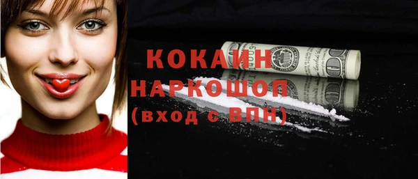 МДМА Кинешма