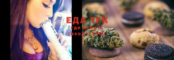 прущая мука Аркадак