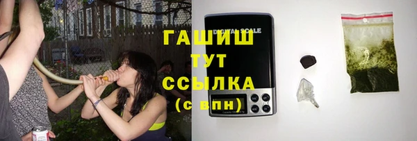 кристаллы Алексин