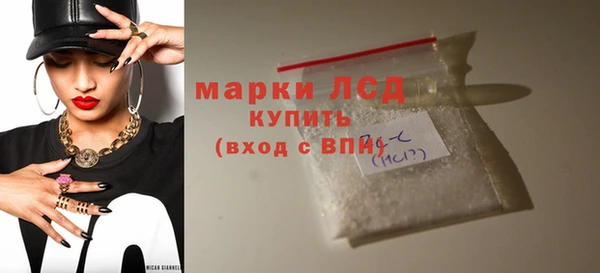ALPHA PVP Алексеевка