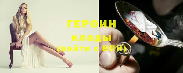 дурь Армянск