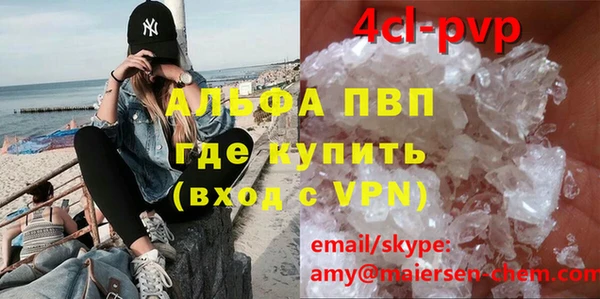 кристаллы Алексин