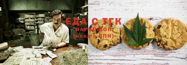 кристаллы Алексин