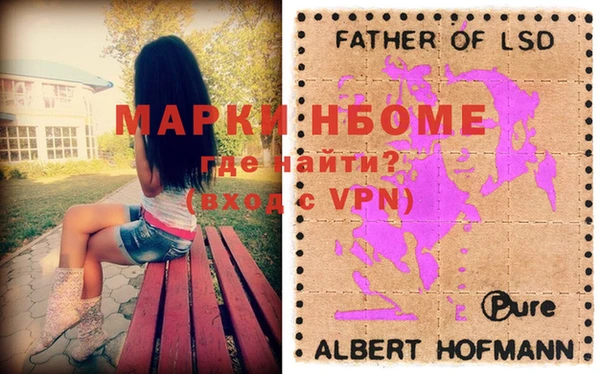 кристаллы Алексин