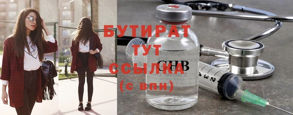 ALPHA PVP Алексеевка
