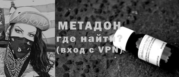 ALPHA PVP Алексеевка