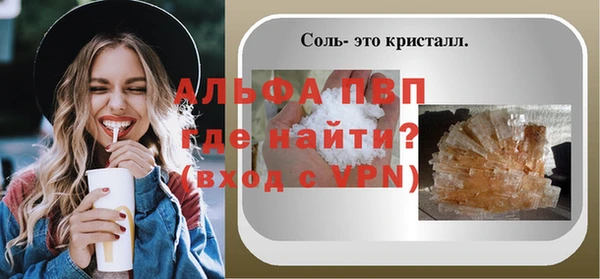 кристаллы Алексин