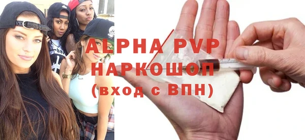 ALPHA PVP Алексеевка