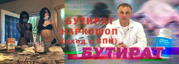 дурь Армянск