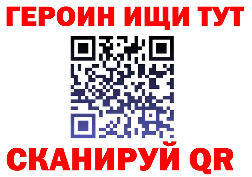 МЯУ-МЯУ 4 MMC ссылка площадка mega Пустошка