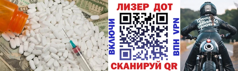ЛСД экстази ecstasy  Пустошка 
