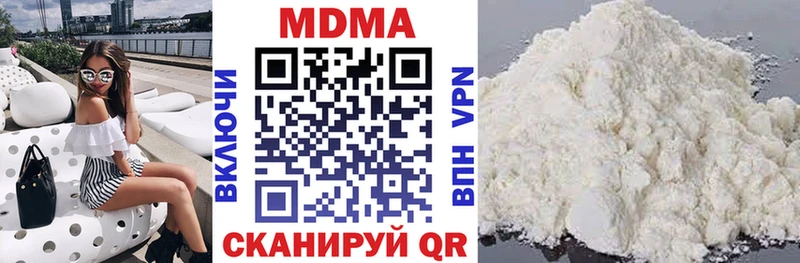 MDMA crystal  Пустошка 