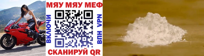 блэк спрут рабочий сайт Пустошка МЯУ-МЯУ 4 MMC площадка формула где продают