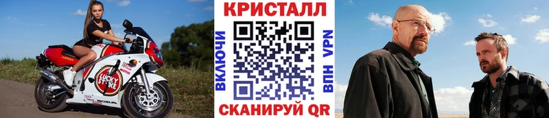 МЕТАМФЕТАМИН Декстрометамфетамин 99.9%  ссылка на мегу tor  Пустошка 