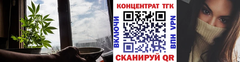 дарнет шоп  Пустошка  Дистиллят ТГК жижа 